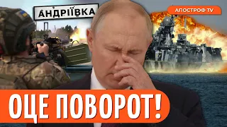 ⚡️ ЗСУ СПАЛИЛИ улюблену БРИГАДУ ПУТІНА під Бахмутом / Крим залишився без ППО