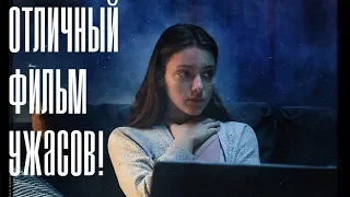 РАССВЕТ - ОБЗОР НА ФИЛЬМ УЖАСОВ! [сходил посмотрел]