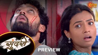 Sundari - Preview | 21-August-2023 | Full Ep FREE on SUN NXT |  Sun Marathi