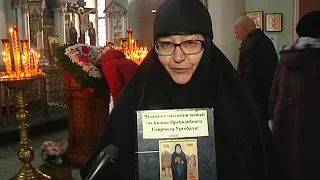 В Знаменский собор Курска привезли чудотворный образ блаженного Гавриила Ургебадзе