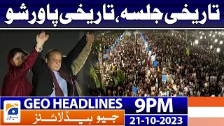 Geo News Headlines 9 PM - 𝐍𝐚𝐰𝐚𝐳 𝐒𝐡𝐚𝐫𝐢𝐟 𝐚𝐝𝐝𝐫𝐞𝐬𝐬 - 𝐏𝐌𝐋-𝐍'𝐬 𝐏𝐨𝐰𝐞𝐫 𝐒𝐡𝐨𝐰 | 21 Oct 2023