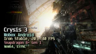 Crysis 3 на Android (Mobox WoW64, Snapdragon 8+ Gen 1, Turnip DXVK)