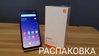 Redmi Note 7 распаковка и первое впечатление