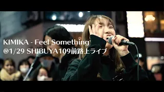 SHIBUYA109前路上ライブ / KIMIKA - Feel Something @ 1/29 (水)