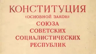 15 10 16 Неподсудность граждан СССР, ВрИО премьер министра БОГДАНОВ А В