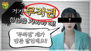 알고보면 유명인이 만들어낸 밈 pt.2 : 와 이걸 이 사람이 만들었어요?