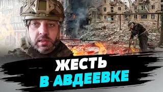 Тяжелая ситуация в Авдеевке. Люди спасаются, бои продолжаются — Барабаш