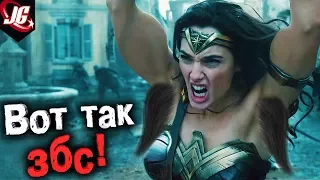 ИДЕАЛЬНАЯ Чудо-Женщина, по версии феминисток… | После трейлера - Wonder Woman 2017