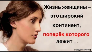 Слова, которые проникают вглубь сознания. Цитаты Известных Людей