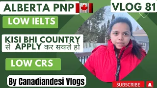 Alberta PNP program 2023| LOW IELTS| Apply for anywhere in the world| Low CRS | #pnp #canadapr#viral