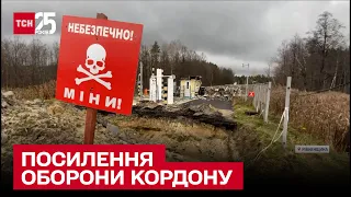 ⚔ Військові посилюють оборону на кордоні з Білоруссю – загроза не зникла