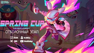 [LIVE] MLBB FAMILY SPRING CUP | Mobile Legends 5x5 Tournament