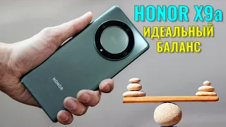 Очень сбалансированный смартфон. Honor X9a честный обзор
