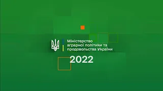 Мінагрополітики-2022. Результати роботи в умовах воєнного стану