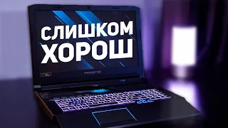 САМЫЙ ЛУЧШИЙ ИГРОВОЙ НОУТБУК (Обзор Predator Helios 700)