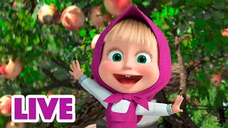 🔴 LIVE! Máša a Medvěd 🐻👧 Na viděnou, léto! 👋☀️ Masha and the Bear