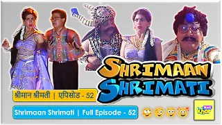 Shrimaan Shrimati | Full Episode  52