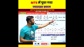SSC MTS Previous Year Question by Aditya Ranjan Sir Maths Tricks | Rankers Gurukul #mts #shorttrick