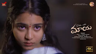 Date with Maya Latest Telugu Short Film 2023 | Aakanksha | Jessie | Directed by Ramki | KRR Works ||