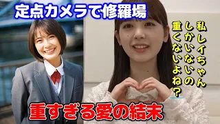 筒井あやめ　清宮レイと定点カメラ衝突の結末語る！　「もえもえきゅん」もあり　乃木坂46　のぎおび