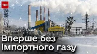 💨 Вперше без імпортного газу! Чи впорається енергетичний ринок України з викликами зими