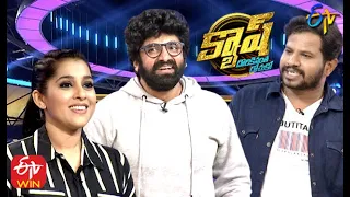 Cash | Paisa Vasool | 15th August 2020 | ETV Telugu