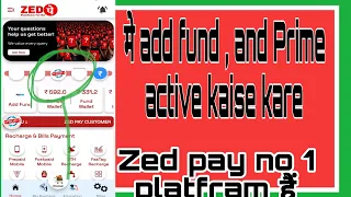 Zed pay me add fund and prime kaise kare full process Hindi me