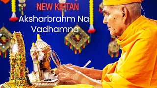 'Vadhamana Ho Aaj Gunatitanand Swami na' Aksharbraham na Vadhamana