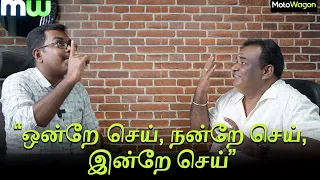 Everything About Car Ownership | ft. Tirupur Mohan | Motocast EP-25 | Tamil Podcast | MotoWagon