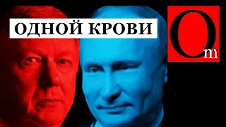 Такое могло родиться только в России и лишь от союза Чубайса и Путина