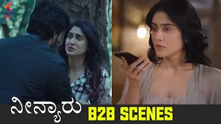 Neenyaru Best B2B Scenes | Kannada Dubbed Movie | Regina Cassandra | Adivi Sesh | Kannada Filmnagar