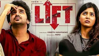 Lift Movie Hindi 2024 || Kavin, Amritha Aiyer, Gayathri Reddy, Kiran Konda || Reviews & Facts