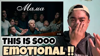 REACTION: SHAMAN - МАМА (Премьера клипа 2024) | RED CUARESMA TV