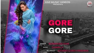 Gore Gore O Banke Chhore(Cover)| Sonakshi Kar | Lata Mangeshkar | Old Song | Kmi Music Videos