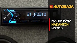 Недорогая магнитола с Bluetooth Nakamichi NQ711B. 1Din магнитола для авто. Автомагнитола.