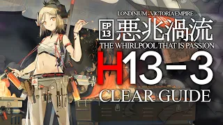 H13-3 : CLEAR GUIDE【Arknights | THE WHIRLPOOL THAT IS PASSION 】