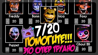 ПОМОГИТЕ! CUSTOM NIGHT 7/20 ЭТО ЖЕСТЬ! ▶️ FNAF The Return to Freddy's: Rebooted #3