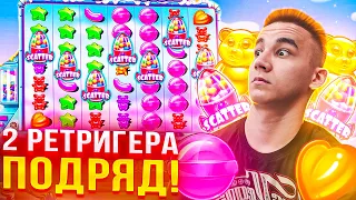 🔥 ДВА МОЩНЫХ РЕТРИГЕРА ПОДРЯД В SUGAR RUSH