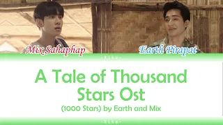 1000 Stars OST (นิทานพันดาว Ost)  | Chorus Earth & Mix  | Full ROM / ESP / ENG Color Coded Lyrics