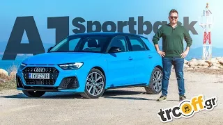 Δοκιμή Audi A1 Sportback 30 TFSI | trcoff.gr