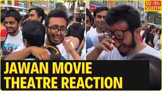 SRK Fan Crying I Jawan Theatre Reaction I Public Response | Shah Rukh Khan I SoSouth