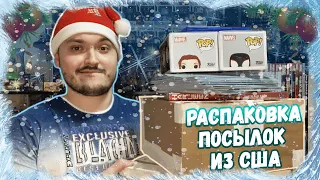 🎄 ⛄ РАСПАКОВКА НОВОГОДНИХ ПОСЫЛОК ИЗ США | GEEK 📚 ЗАКУПКА на 50 ТЫСЯЧ РУБЛЕЙ | ИТОГИ 2020 ГОДА ⛄ 🎄