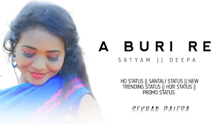 NEW SANTALI SONG--2022!! A BURI RE !! SATYAM & DEEPA !! PRAFULLA & NIRMALA !!