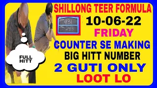 Fix Number | Khasi Hills Archery Sports Institute | 10-06-22 Shillong Teer Number| Shillong Teer |