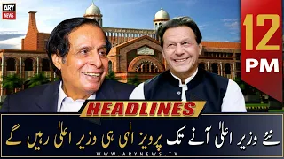 ARY News | Prime Time Headlines | 12 PM | 23rd December 2022