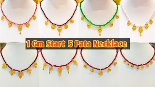 Gold 5 Pata Necklace Design / 5 Pice Locket Design / Light Weight 5 Pata Necklace Design With Price