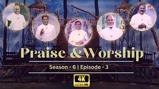Praise And Worship | Season -6 |  Advent Special Epi - 03 | Madha TV | 4K