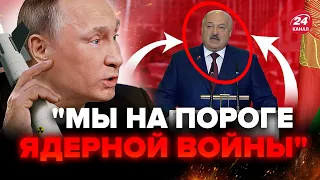 💥Срочно! Лукашенко заявил о ЯДЕРКЕ. Путин дал указ? Захарова признала Крым украинским