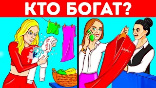 20+ загадок, чтобы проверить, есть ли у вас нюх на деньги