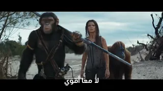 مملكة كوكب القرود | العرض التشويقي مترجم